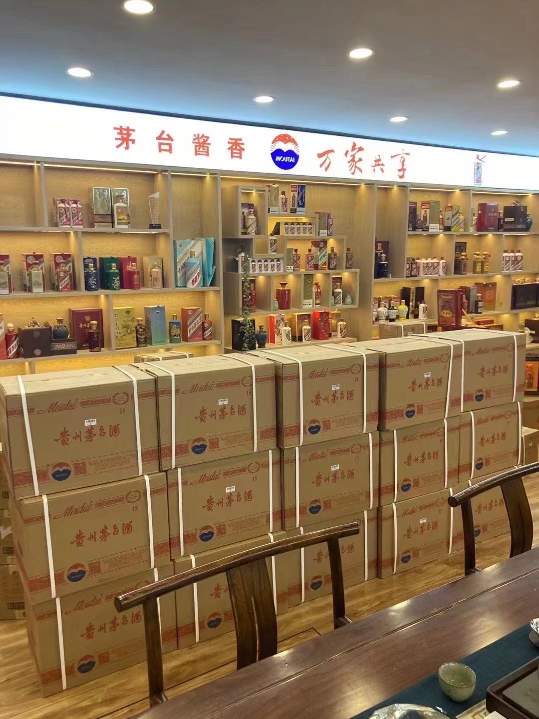长丰镇临沂郯城15年茅台酒礼盒回收多少钱哪里回收(附近上门回收茅台酒）?