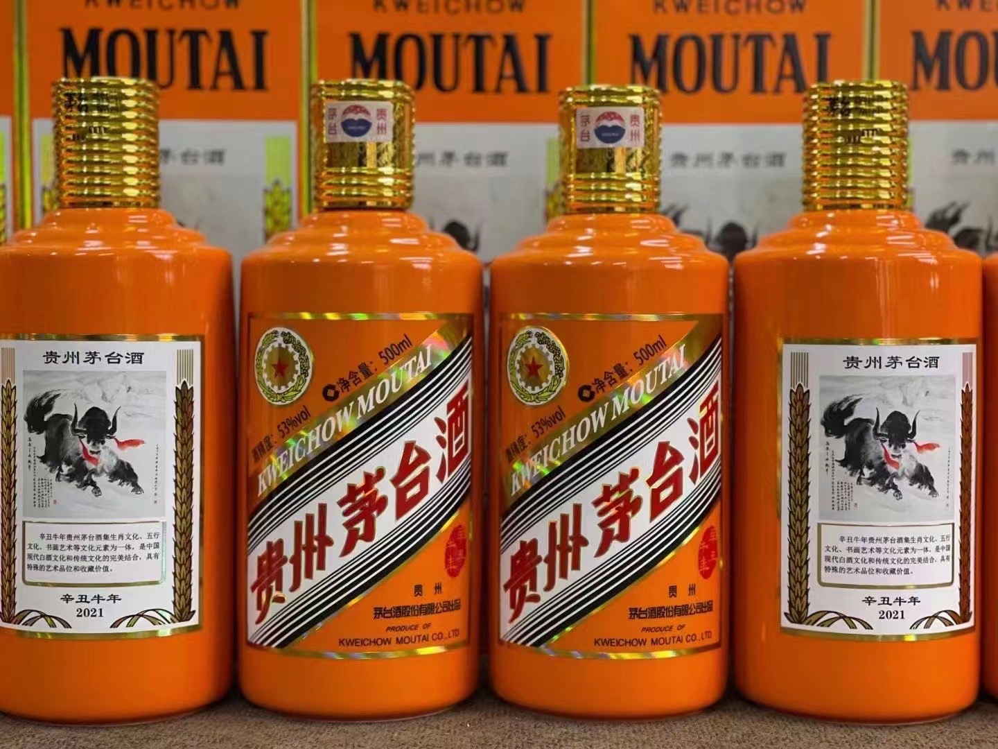 长丰镇德州齐河回收50年陈年茅台酒价格哪里回收(附近上门回收茅台酒）?